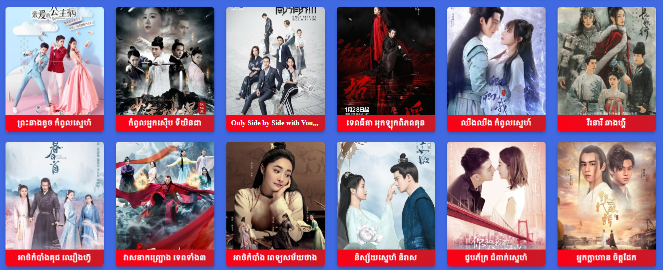 Watch Another KH Drama