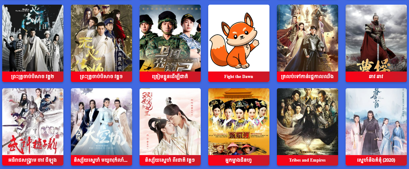 Watch Another KH Drama