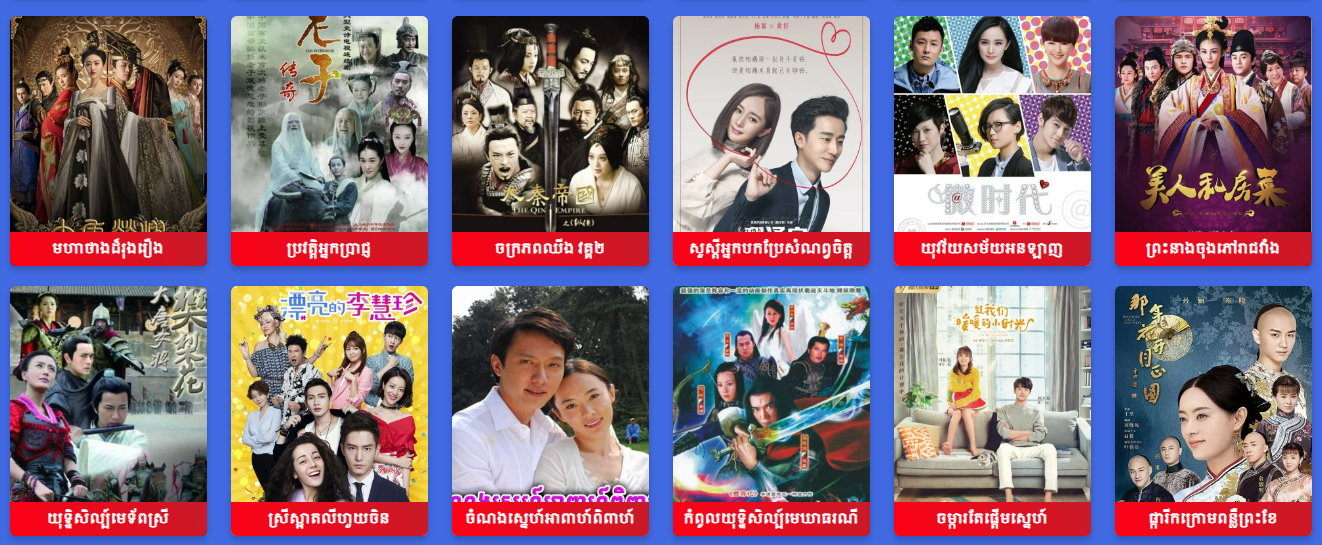 Watch Another KH Drama