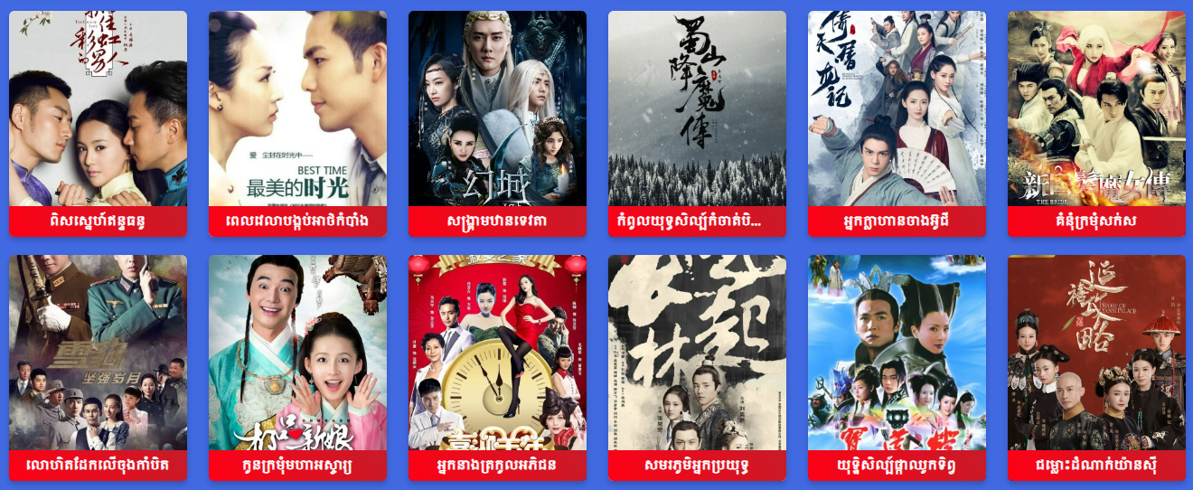 Watch Another KH Drama