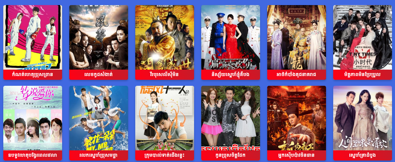 Watch Another KH Drama