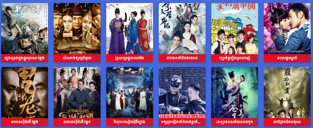 Watch Another KH Drama