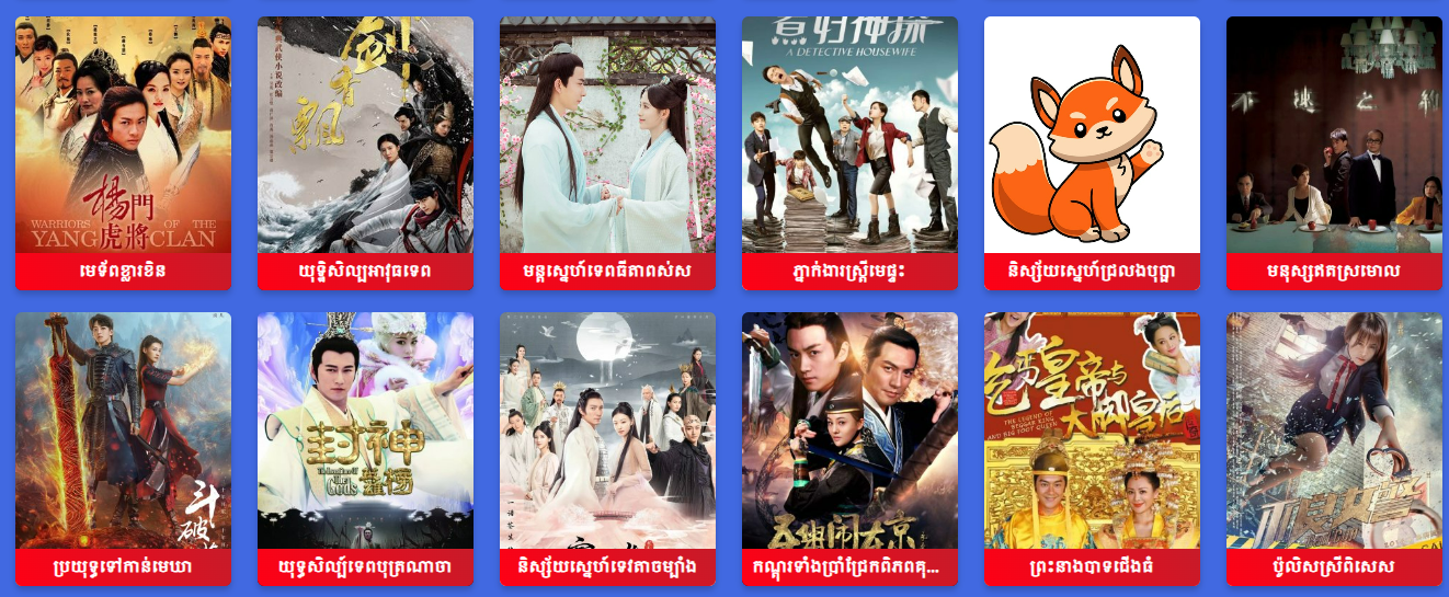 Watch Another KH Drama