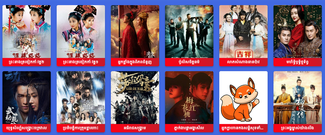 Watch Another KH Drama