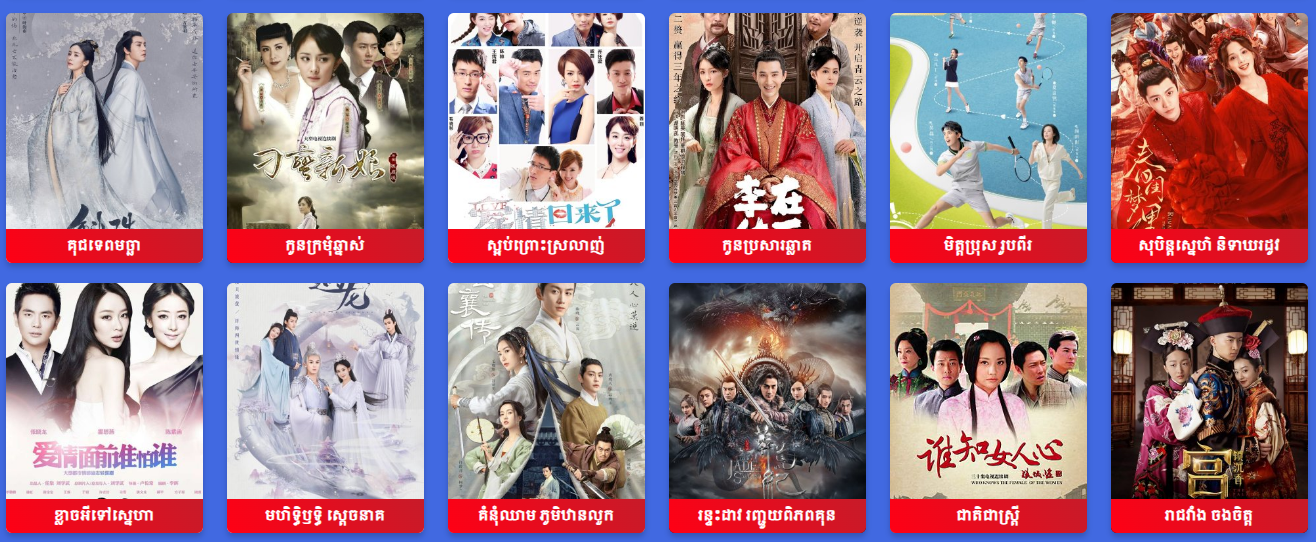 Watch Another KH Drama